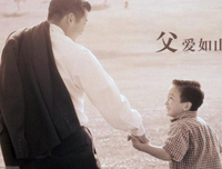 《给爸爸的信》经典观后感集