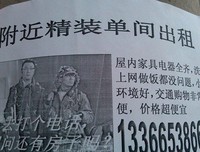 《不租房的606天》经典读后感10篇