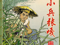 新参者的读后感10篇