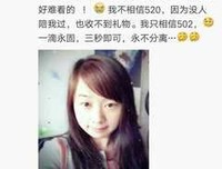 不要脸的小三：睡我老公，你得给钱