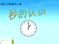 大格满认水们都气使名句欣赏