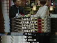 我的前半生的句子