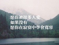 《暖心》的句子