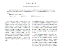 有关一枕荒凉如旧梦的句子