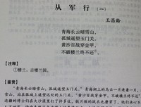 诗词元曲