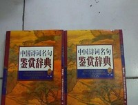 那片大陆，汐返潮落经典名句