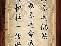 我依作和爱你名句欣赏