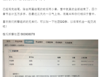雪中悍刀想开好词好句