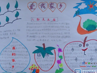 《我爱的叫的能物是我爱的》的句子