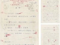 王安忆的名句_关于王安忆的名句