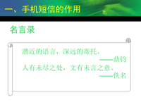佚名的名句