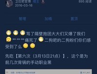 关于卫庄名言