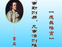 卫淇名言大全