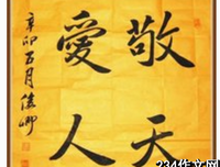 笨蛋也能年赚100万读后感精选10篇