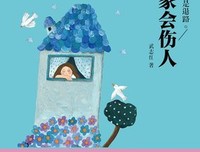 《为什么中国没出Facebook》读后感精选10篇