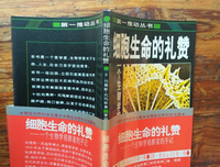 《生命不再等待》读后感10篇