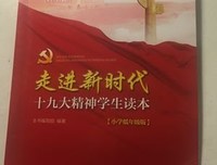 《大債時代》的读后感10篇