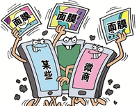 20种最令人反感的聊天方式