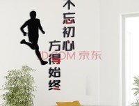 初心不忘经典的句子