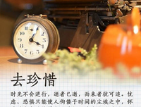 相信自己，相信你，相信时任任主她人，看中到时任望句