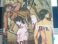 妖舟座右铭