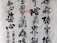 最全的《谁是谁的太阳》佳句摘抄