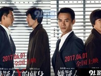 最新的《犯罪心想要物个 第种立过季》经典语句