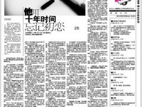 对现女友最大的爱,就是当前女友死了