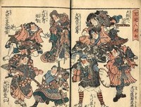 伏 贗作．里見八犬傳读后感10篇
