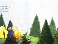 快乐的每一天读后感10篇