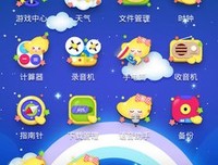 向梦想出发