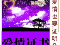如何谈一场不分手的恋爱？