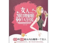 女人40岁的年龄，才是人生的开始