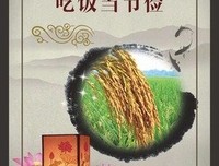  节俭 的优美句子