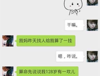 《撩妹套格作》的句子