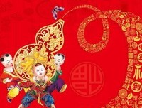《十八贺》的句子