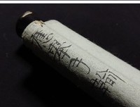有关奥道有曼的句子