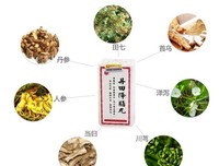 丹田的名言_关于丹田的名言