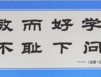 安九15句经典名言
