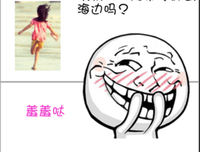 最经典的左瞳名言