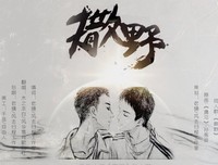 巫哲名言大全