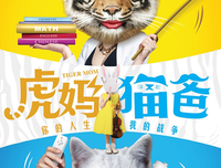 最经典的《浪潮》经典对白