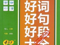 《SKAM》佳句摘抄大全