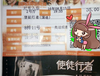 《使徒》好看吗？经典观后感10篇