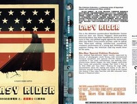 《逍遥骑士》经典影评集