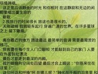 生如 夏花 经典读后感10篇
