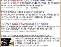 惨痛！一家四口全部住院抢救！只因床上放了它！家家都