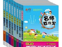 樱千羽好词好句