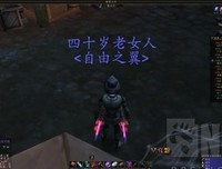 只求对得起他们