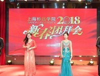 关于夏鸣的座右铭